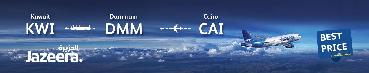 A complete journey combining air travel and ground transfer from and to Kuwait